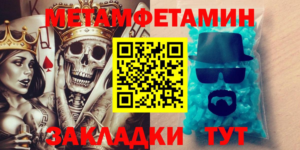АМФ VHQ  Вход с VPN  Amphetamine  Хабаровск 