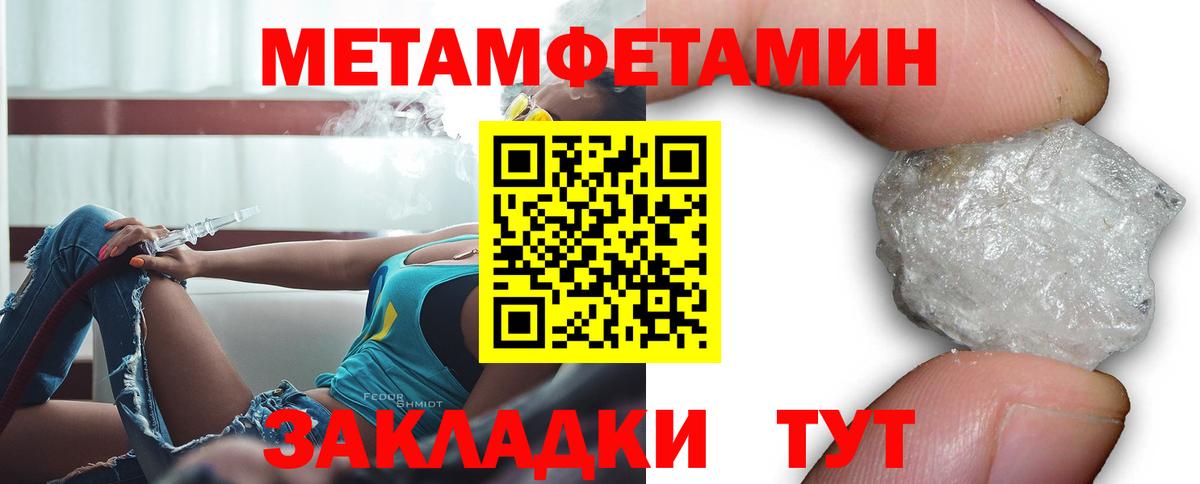 Амфетамин Premium Хабаровск