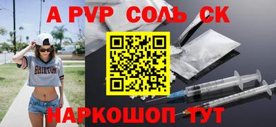 наркотики Коломна