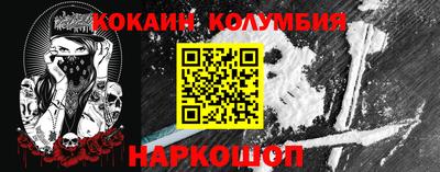 марки lsd Ковров