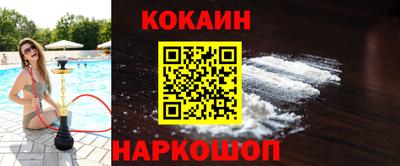 марки lsd Ковров