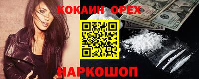 гашиш Когалым