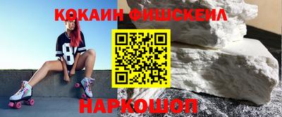 гашиш Когалым