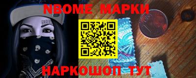 наркотики Коломна