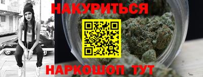 наркотики Коломна