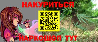 гашиш Когалым