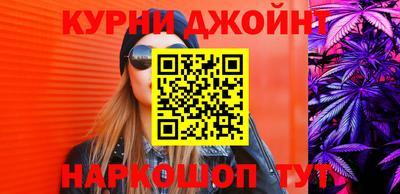 марки lsd Ковров