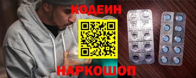 наркотики Коломна