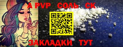 марки lsd Ковров