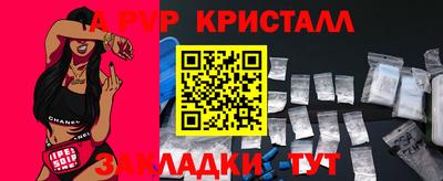 марки lsd Ковров