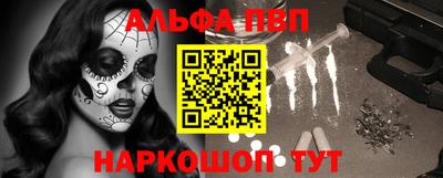 наркотики Коломна