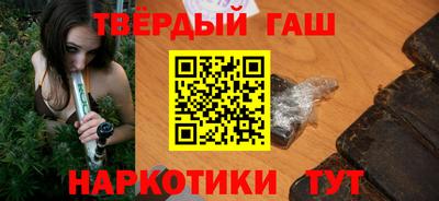 гашиш Когалым