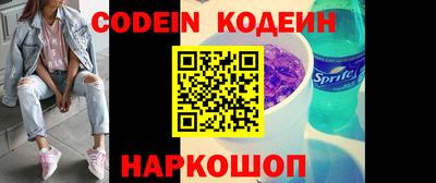 наркотики Коломна