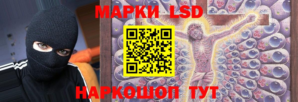 ЛСД экстази ecstasy Хабаровск