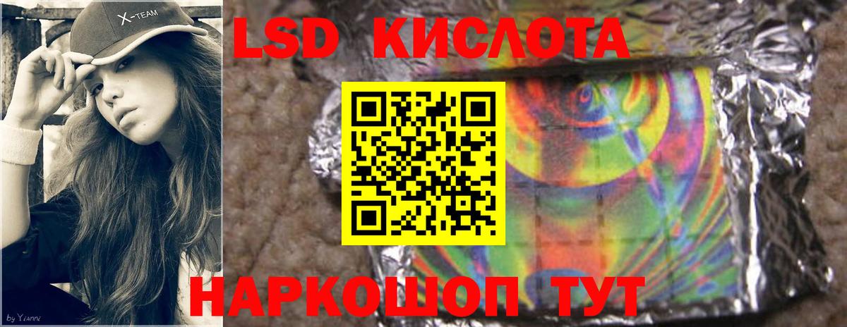 LSD-25 экстази ecstasy  LSD-25 экстази ecstasy  Хабаровск  Вход с VPN 