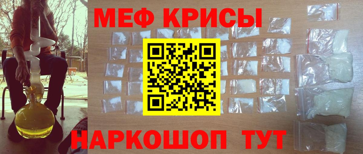 где купить наркотик  МЯУ-МЯУ мука  МЯУ-МЯУ  Вход с VPN  Хабаровск 