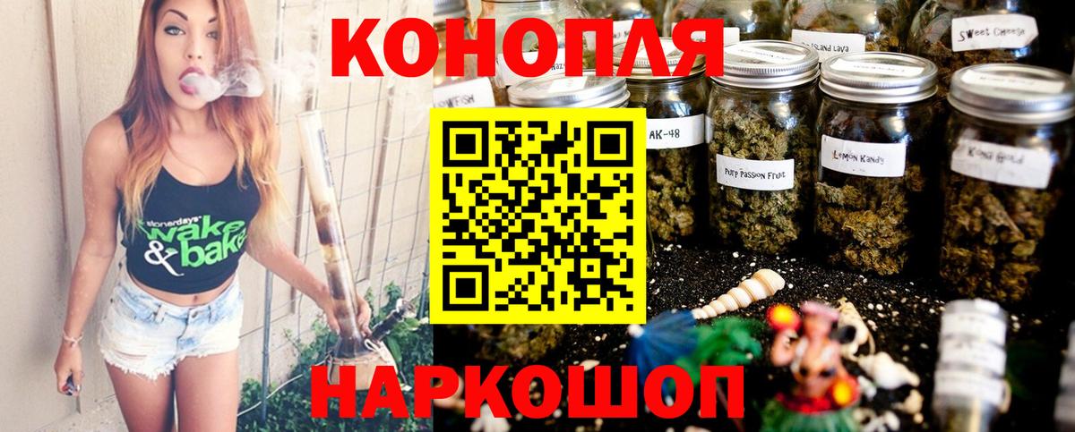 Хабаровск  Бошки марихуана Bruce Banner  Канабис VHQ  МАРИХУАНА план  Вход с VPN  Шишки марихуана AK-47 
