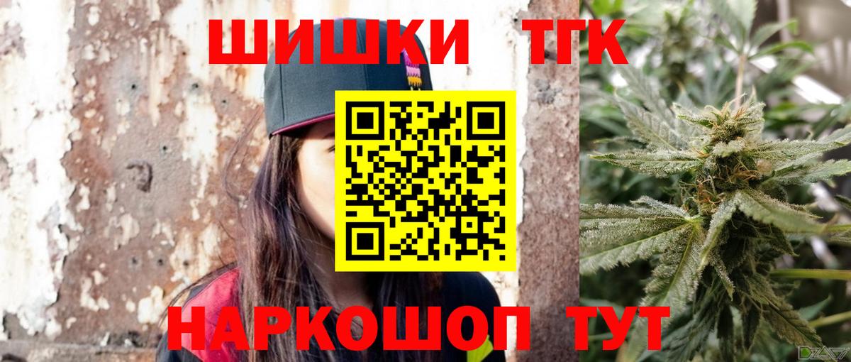 Бошки марихуана Ganja Хабаровск